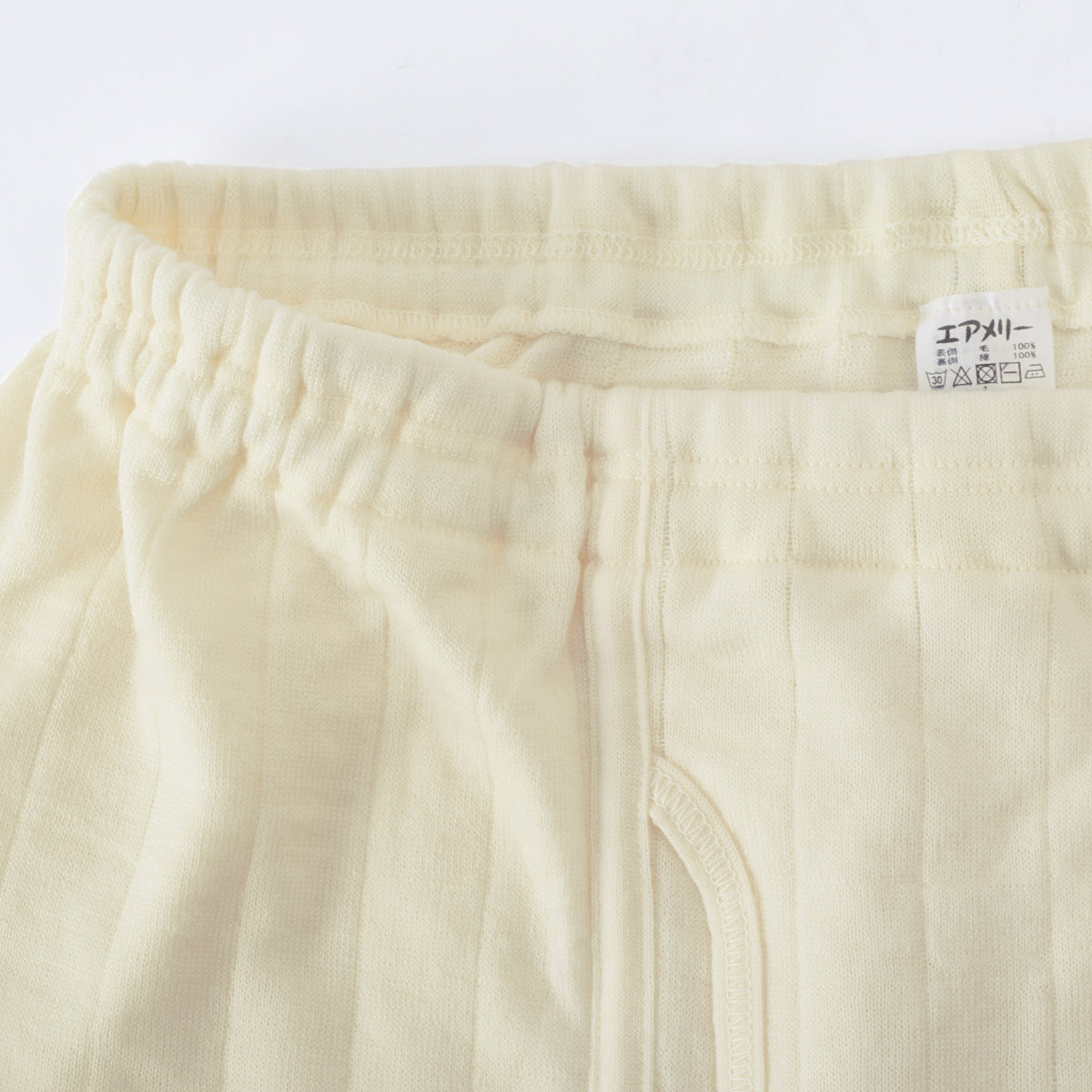 エアメリー ウール トランクス