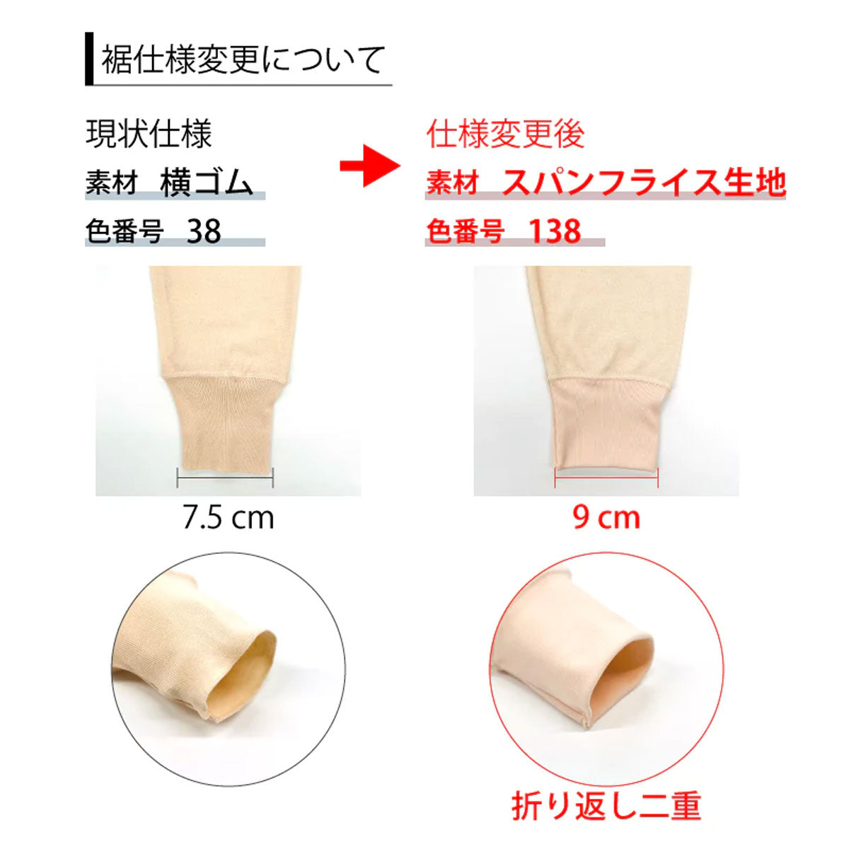 アサメリー スラックス下