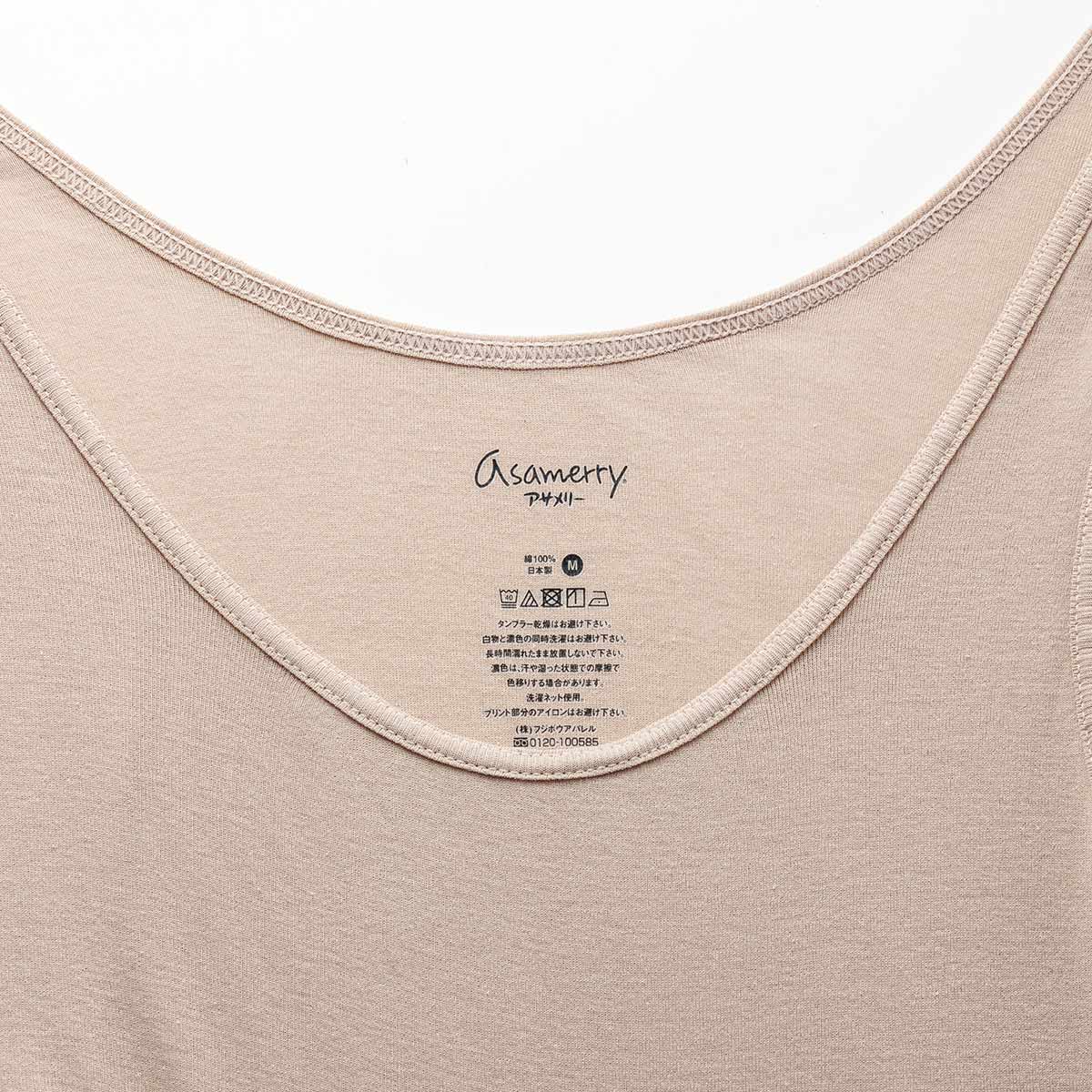 アサメリースタンダードシリーズ タンクトップ