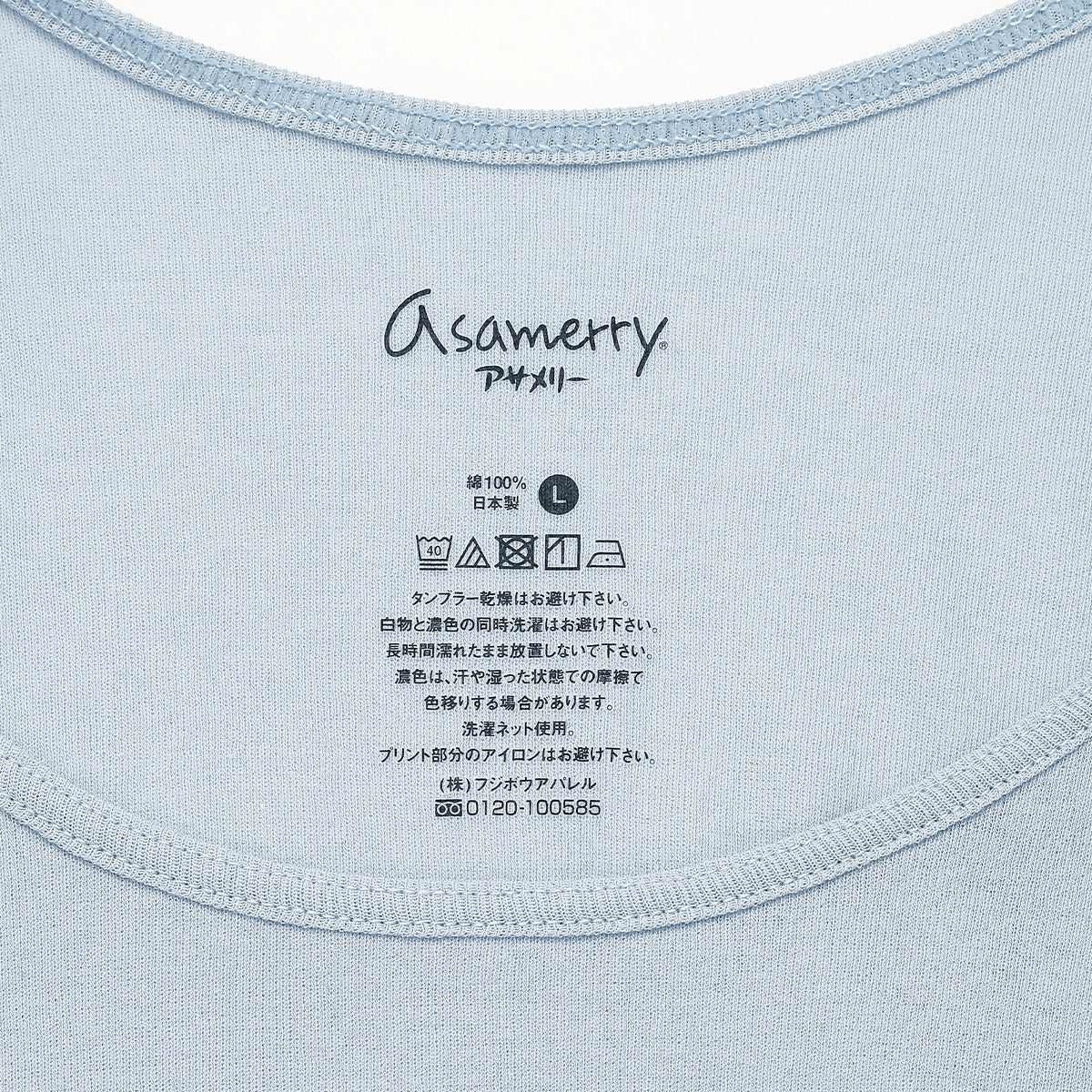アサメリースタンダードシリーズ タンクトップ