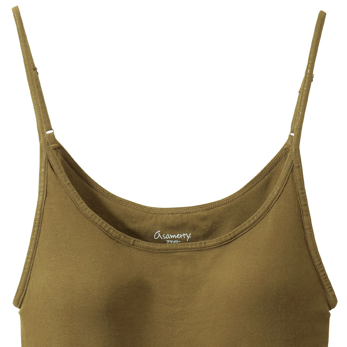 アサメリースタンダードシリーズ カップ付キャミソール