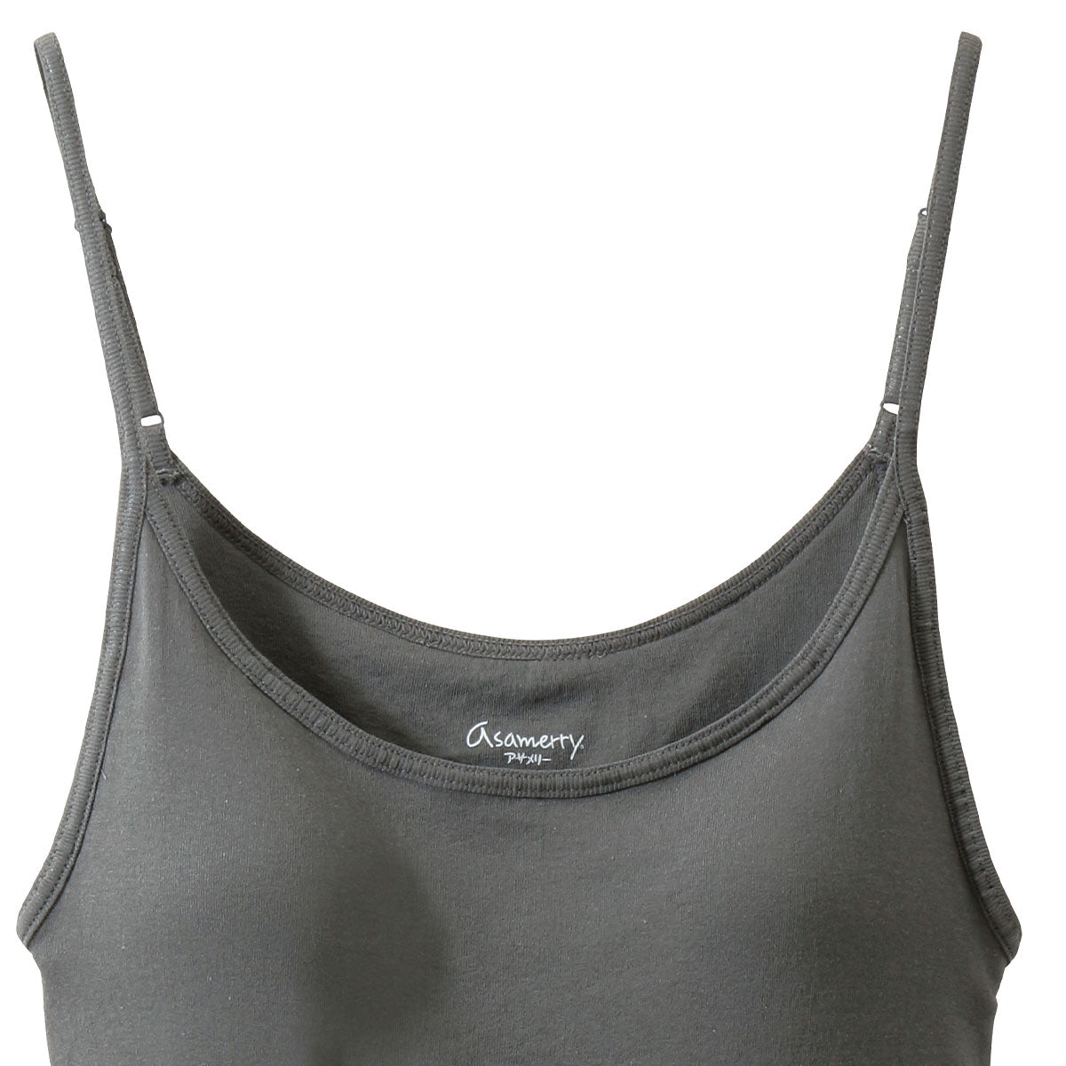 アサメリースタンダードシリーズ カップ付キャミソール