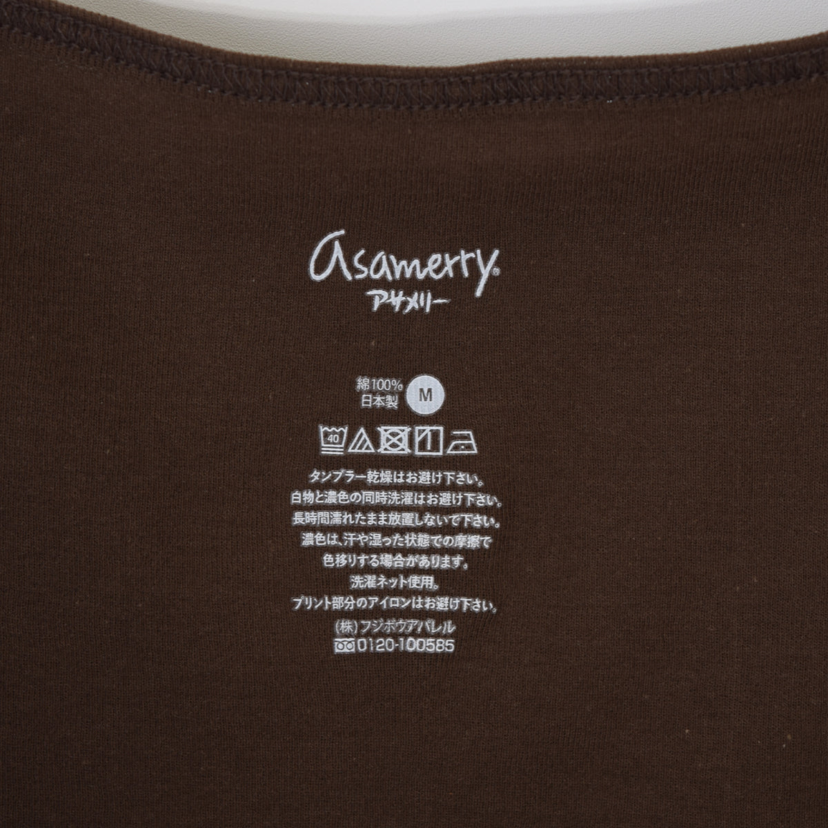 アサメリースタンダードシリーズ キャミソール