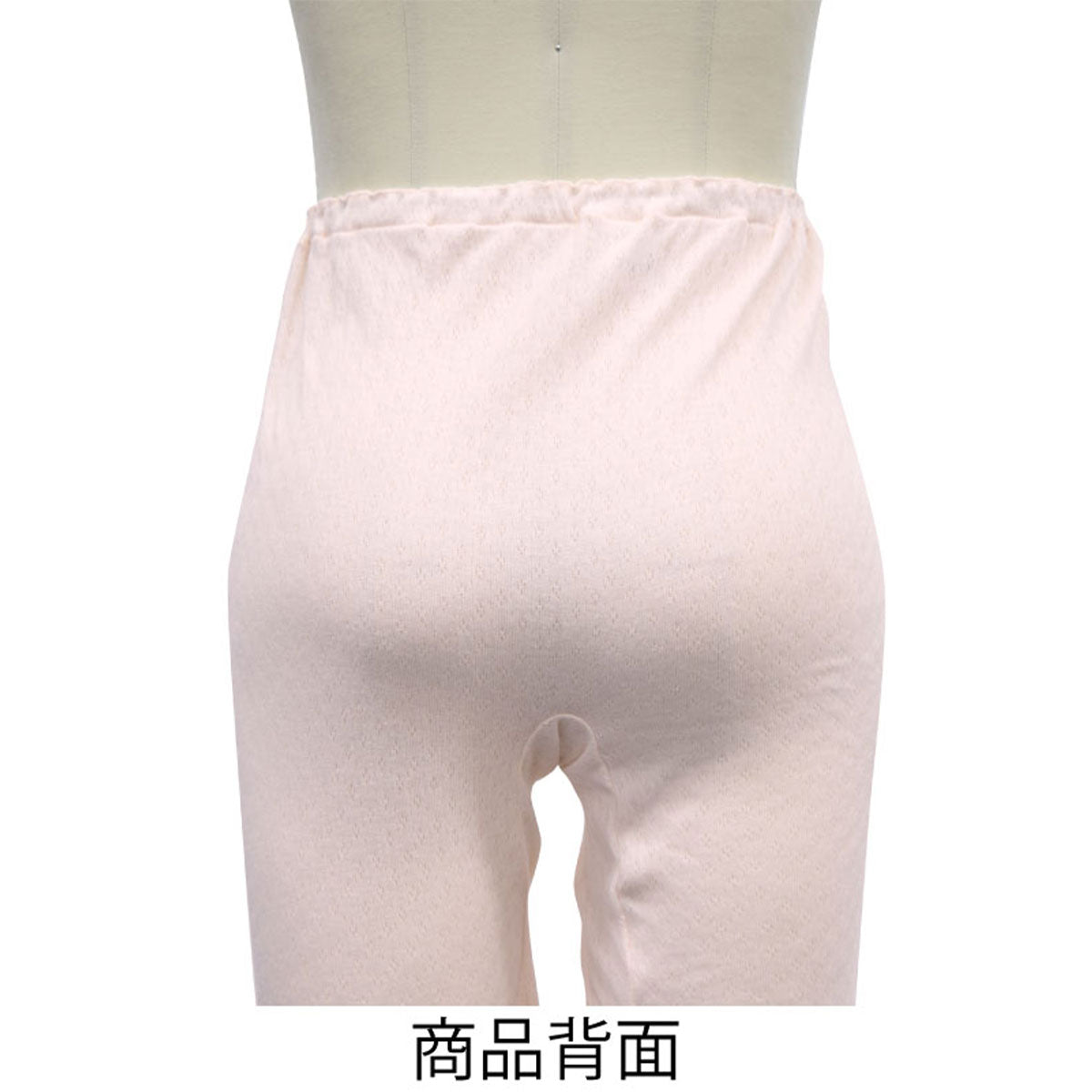 エアメリー ソフト スラックス下