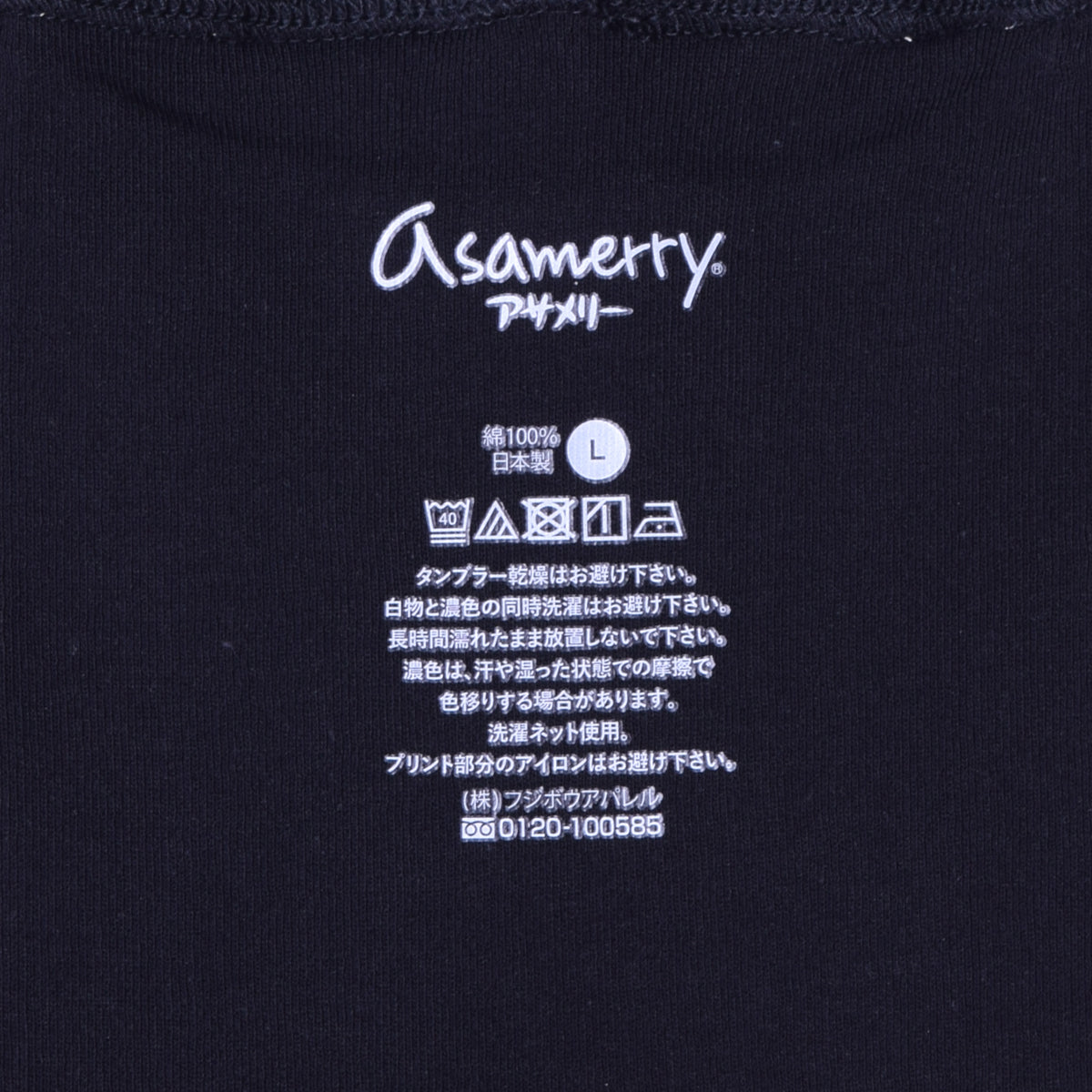 アサメリー カラーシリーズ ボクサー