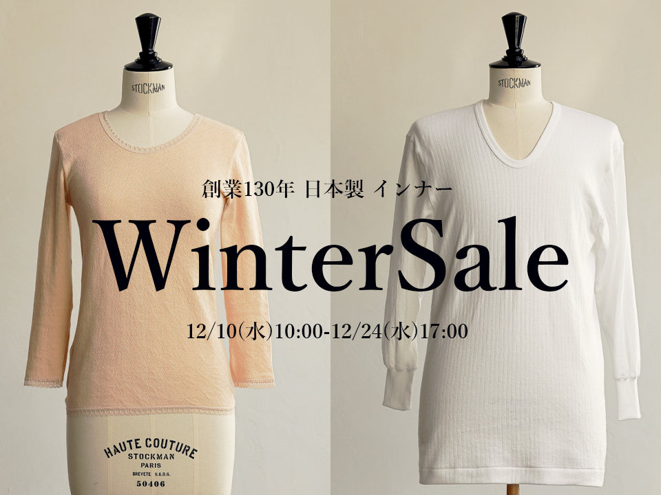 ANGLE-アングルオンラインショップ