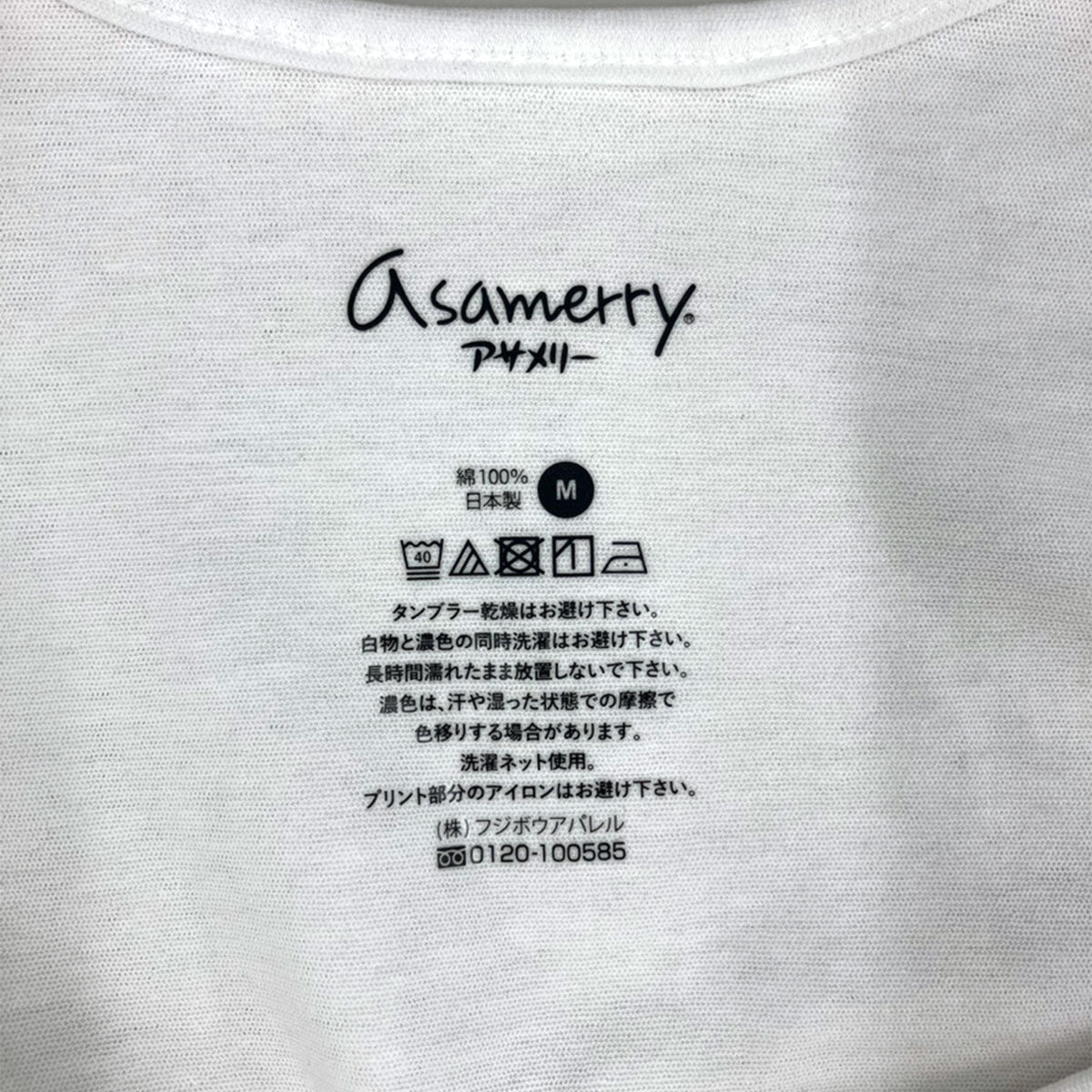 アサメリー クールタッチ カップ付きタンクトップ